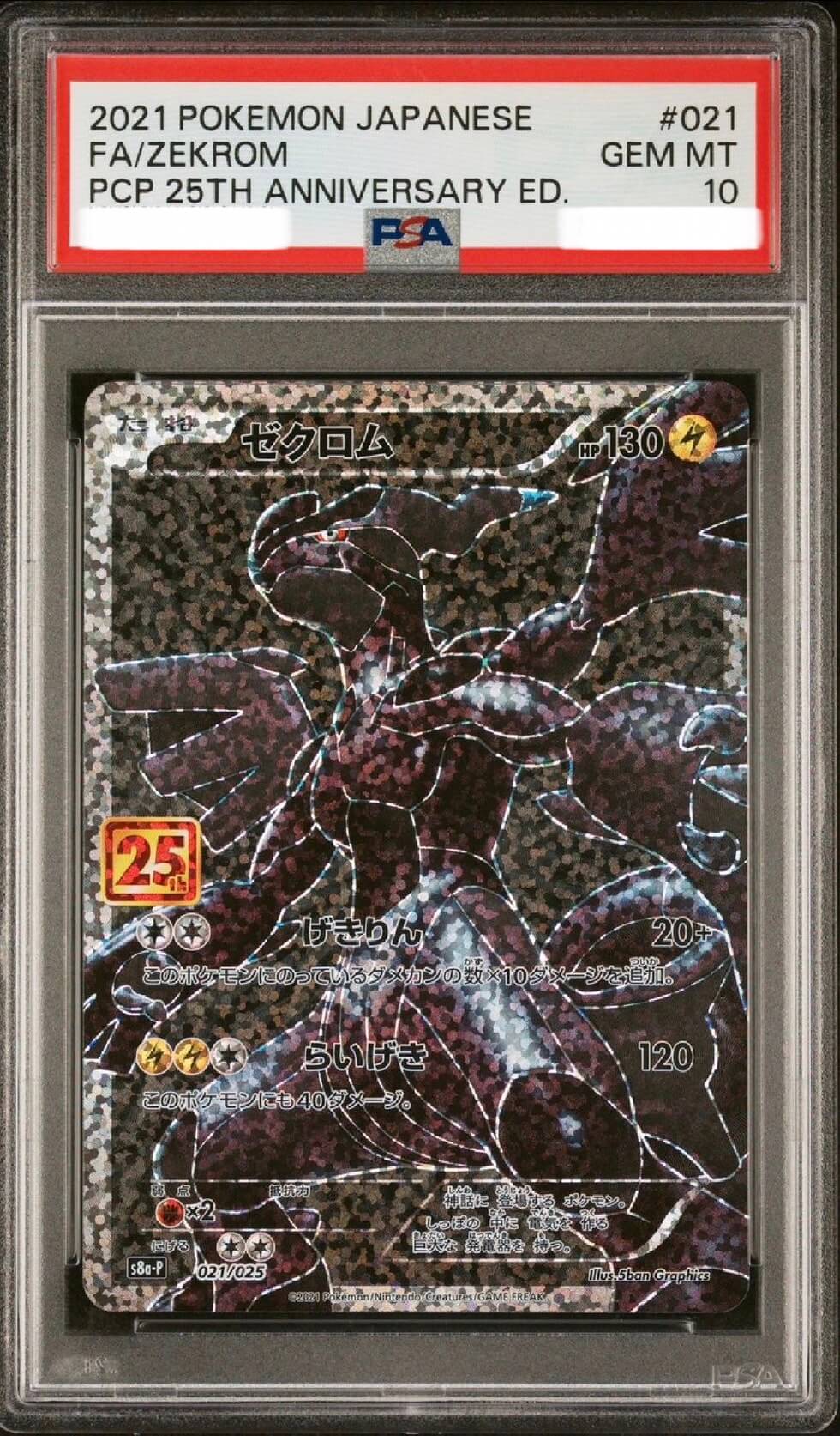 Grade image
