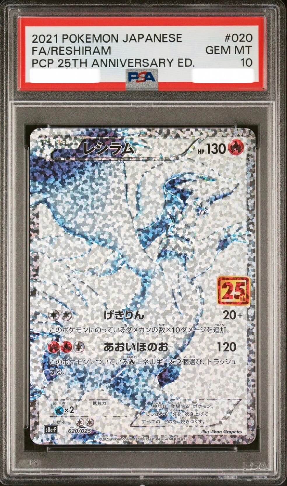 Grade image